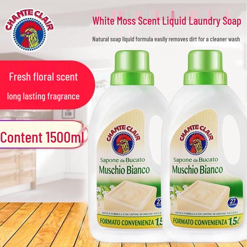 CHANTECLAIR Marseille Laundry Detergent, White Musk Scent, 2x1.5L Bottles