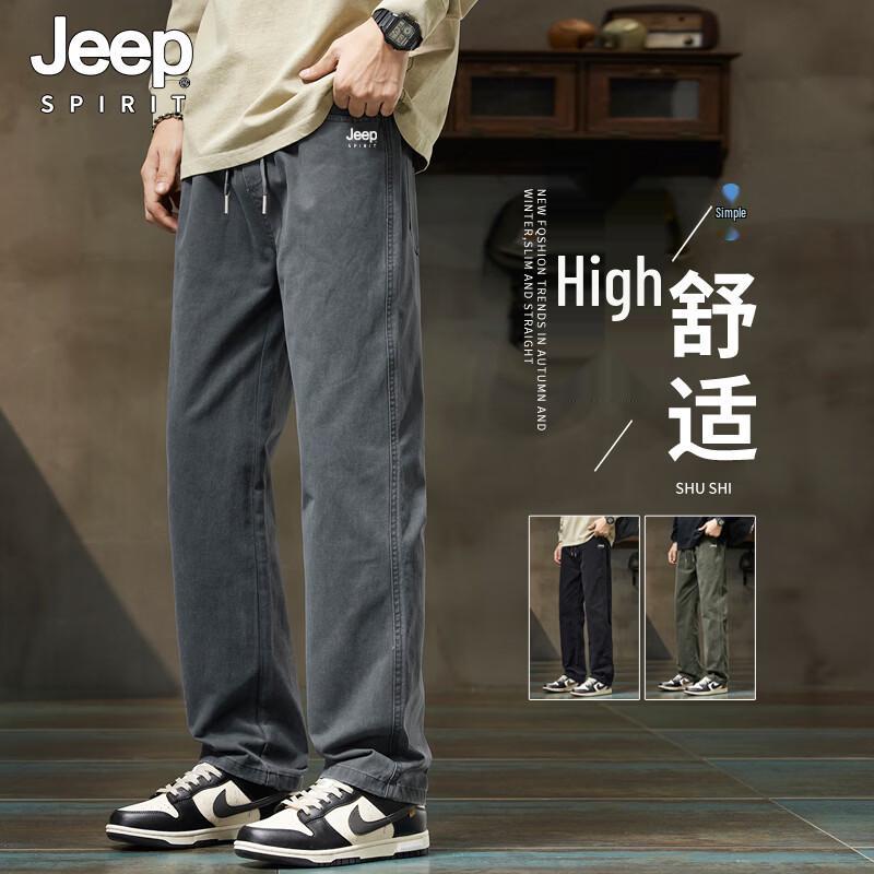 JEEP SPIRIT Men's Pure Cotton Casual Straight Leg Pants