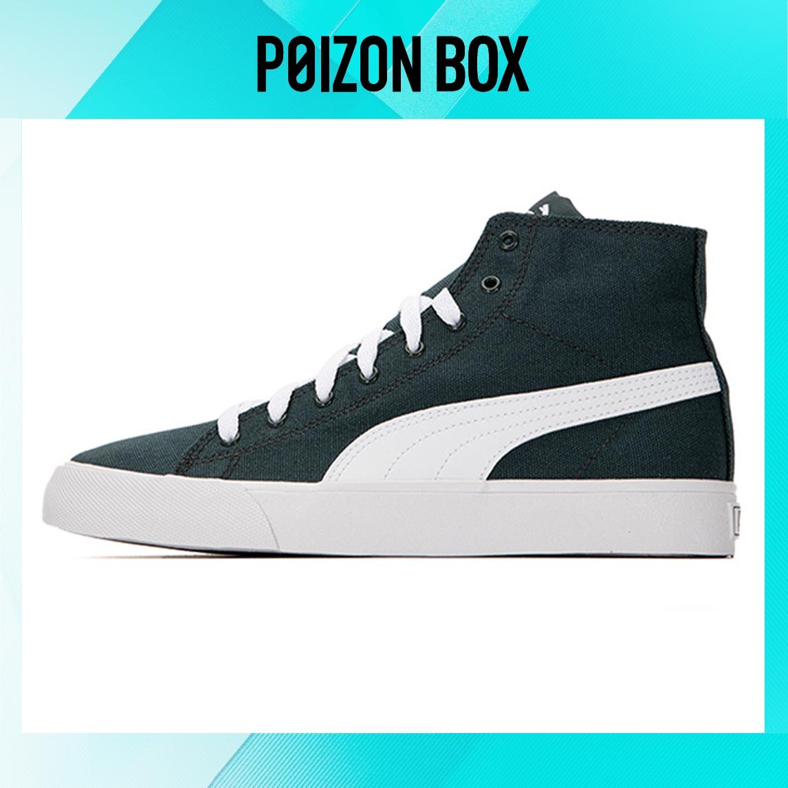 

кроссовки Unisex Puma Bari Skate shoes 373891-12
