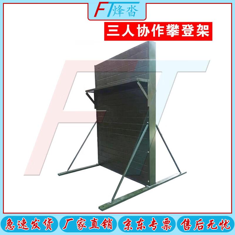 Three-Person Cooperative Climbing Obstacle Wall