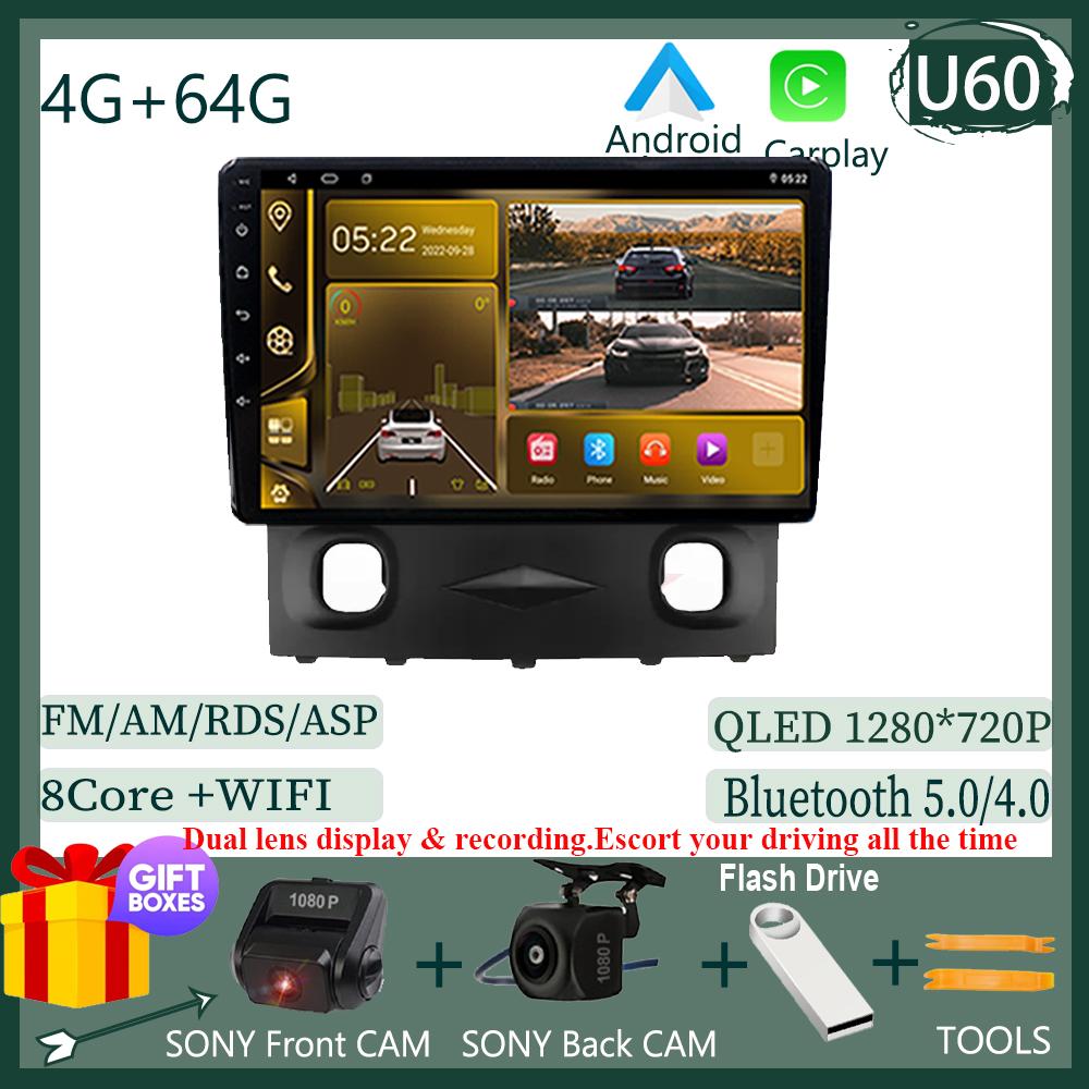 Android 14 For Ford Escape 1 2007 - 2012 7862CPU Car MP4 Radio Carplay Android Player Navigation GPS Android Anto Video DSP 4G