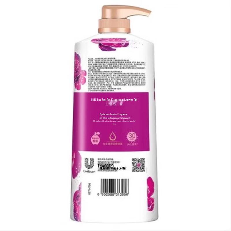 Lux Captivating Peony Essential Oil Body Wash