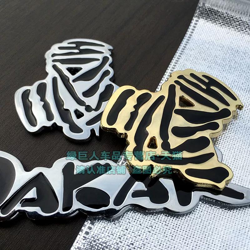 Personalized Dakar Car Sticker Off-road Metal Car Logo Modified Body Sticker Rear Tail Label Decorative Sticker Creative Sticker