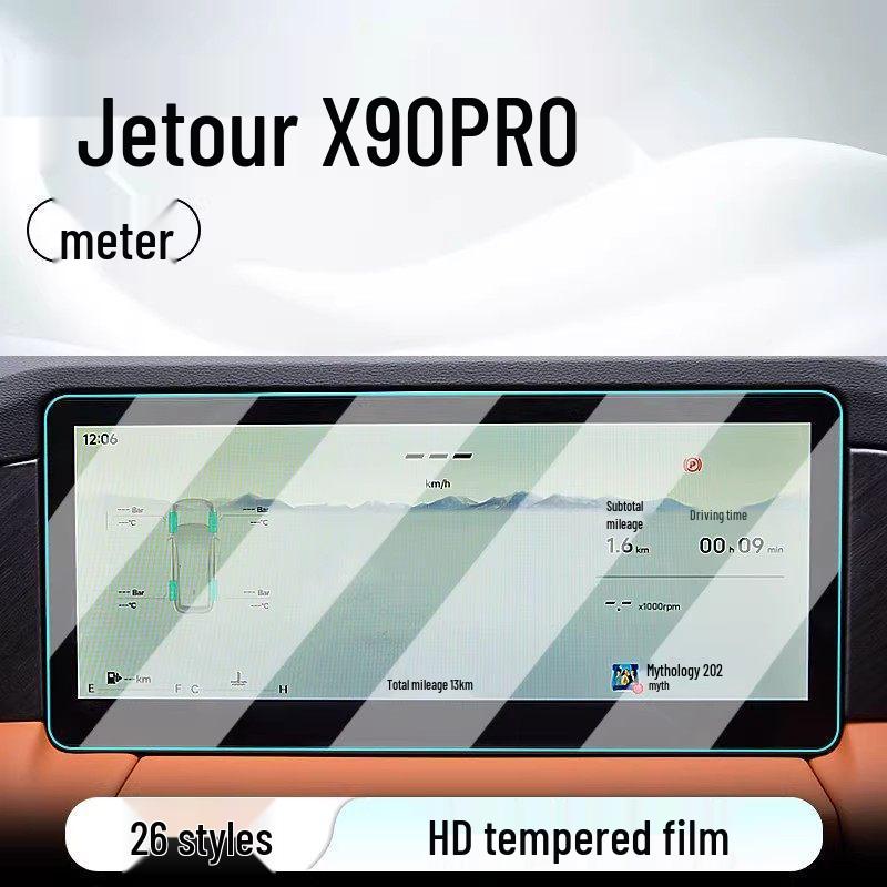 Jetour X90PRO Central Control Screen Protector - Fits 26 Models
