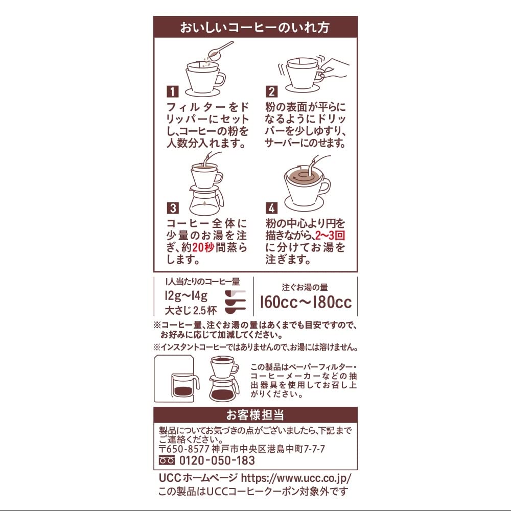 Ueshima Coffee Time To Bed AP Roasted Beans 140g [Coffee Beans] [Decaf] [Coffee Gift] [Mid-Year Gift]