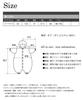 Character Kigurumi Sun Memo Series Stitch [DNY 059]