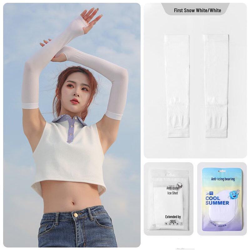 Ice Silk Outdoor Arm Sleeves