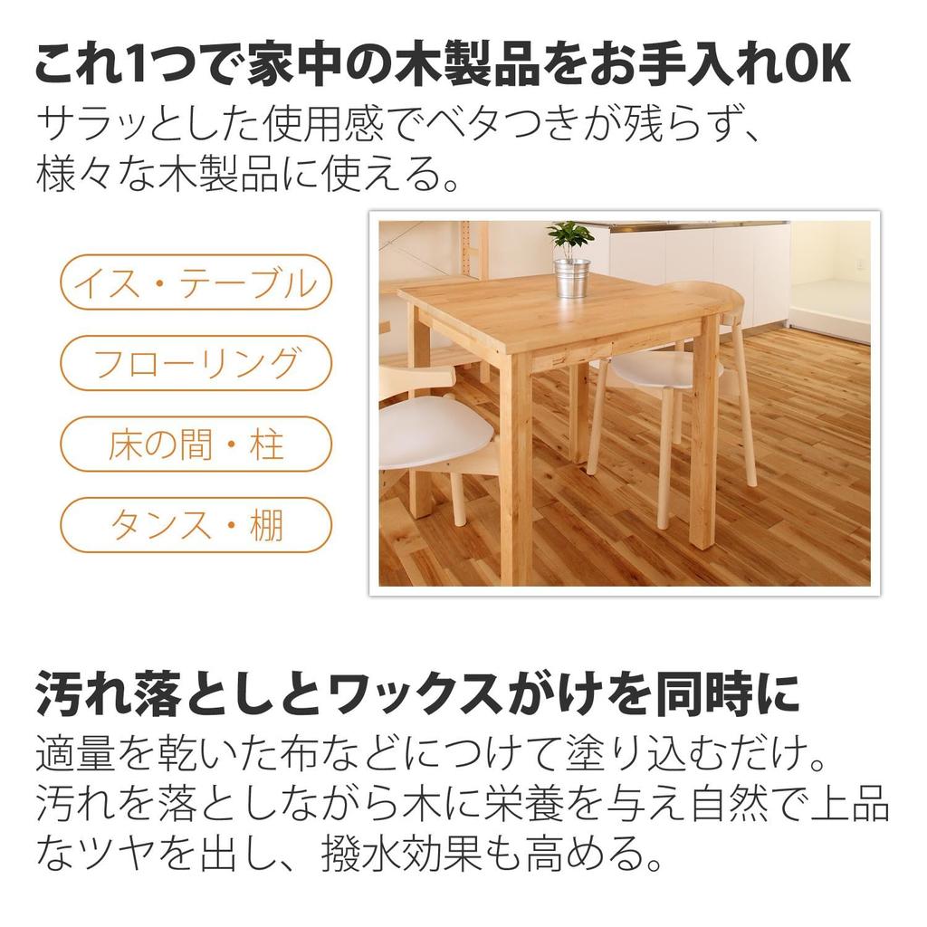 Comolife British Beeswax Flooring, 7.9cm X 7.9cm X 9.6cm, Polishes Wood and Furniture, Water-Repellent