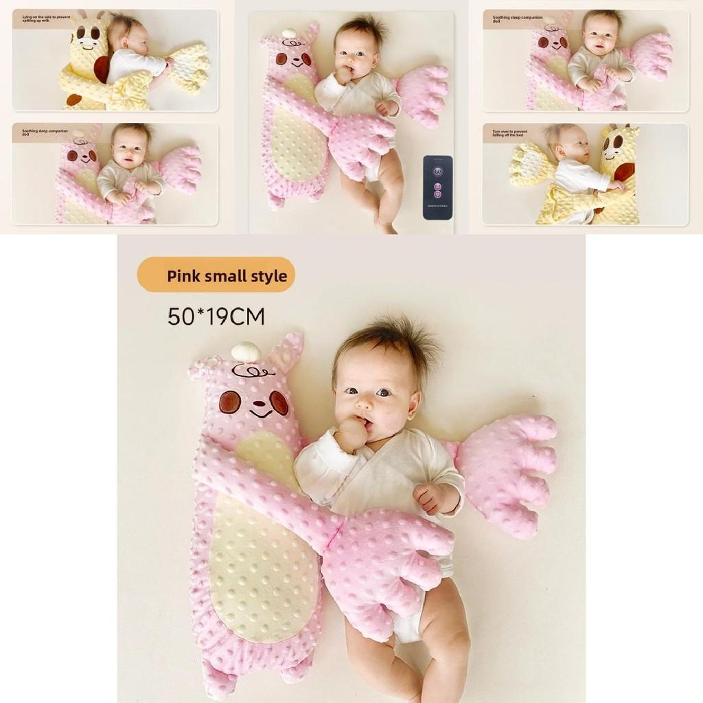 Giraffe Shape Baby Sleep Aid Pillow Hand Palm Toy With Pearl Cotton Filling For Newborns And Infants