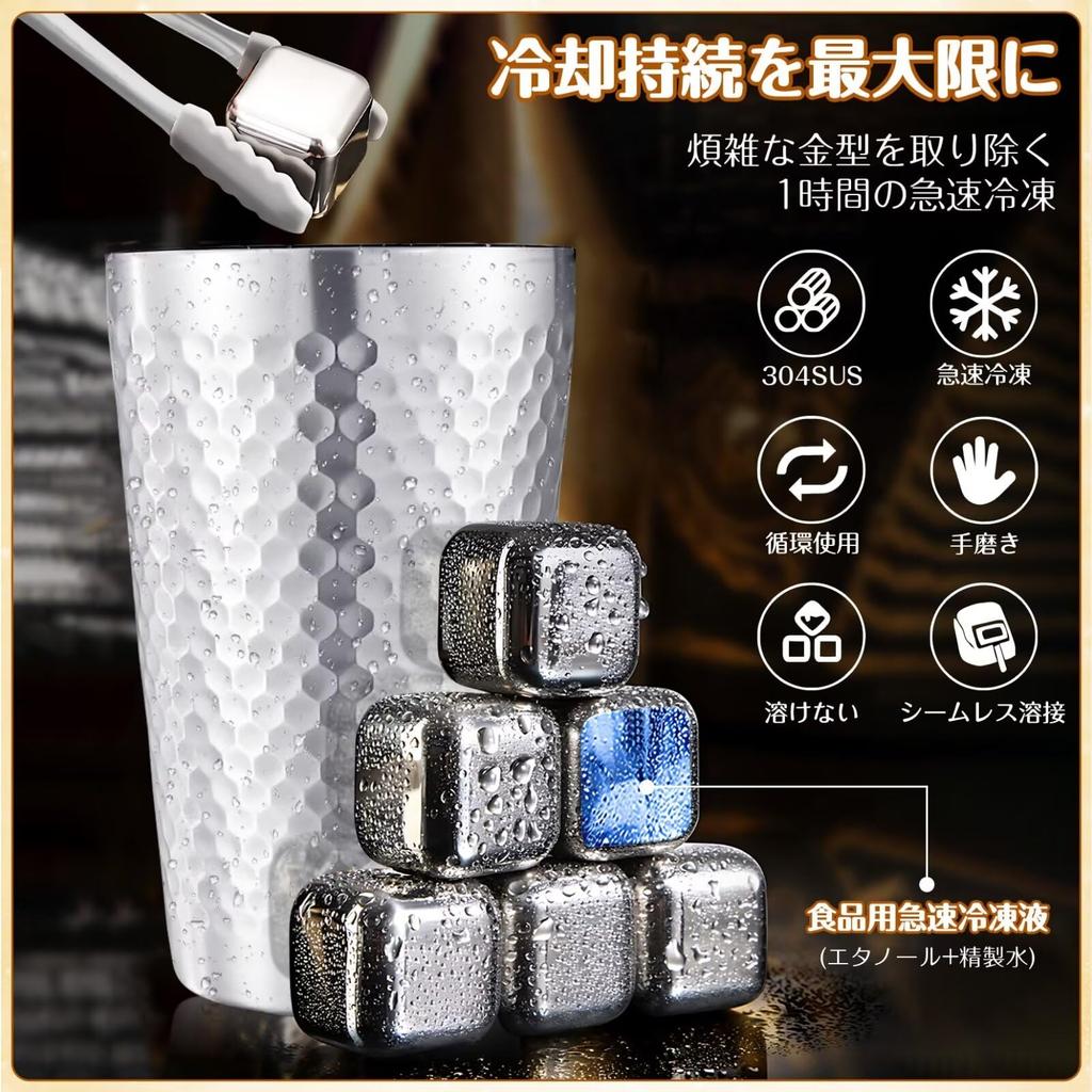 Pair of Wedding Bear Ice Wedding Anniversary Thermal Stainless Double Vacuum Alcohol Beer Beer 350ml Tumbler 2 Individual set 60th birthday Kishou