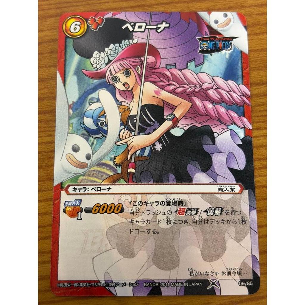 Used One Piece Miracle Battle Carddass 7 pieces Robin/Hancock/Perona