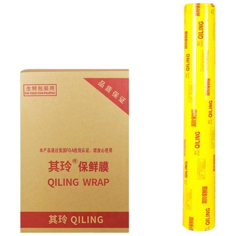 

HANDUNYOU Commercial Food Grade Plastic Wrap