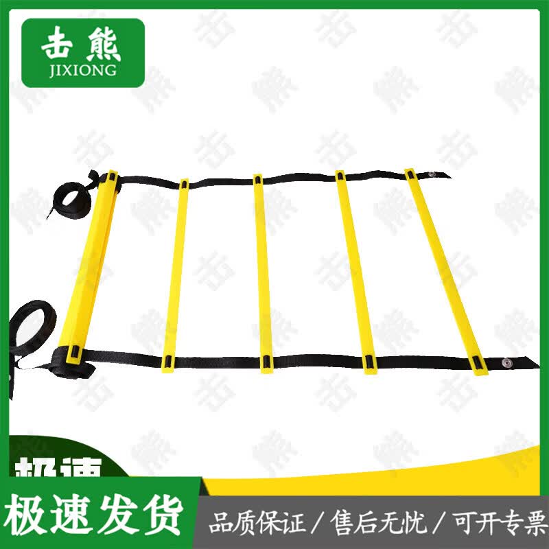 Agility Training Equipment Set