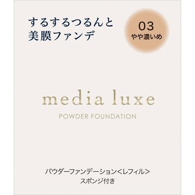 Media LUXE Powder Foundation 03 9.0g Skin Makeup After Conditioning the Skin with a Makeup Base, Apply an Appropriate Amount To a Sponge and Sp