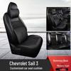 Chevrolet Sail 3 Ice Silk 5-Seat Full Surround Seat Cushion - Four Seasons Use