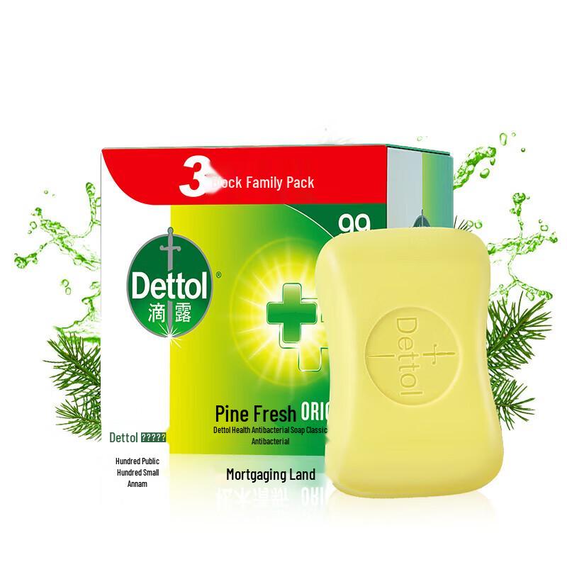 

Dettol Pine Fresh Antibacterial Bar Soap