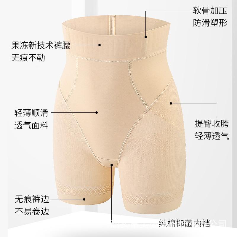 Women High Waisted Postpartum Tummy Control Butt Lifting Shaping Safety Pants