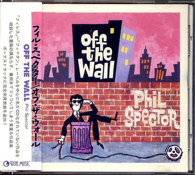 Μουσικά άλμπουμ