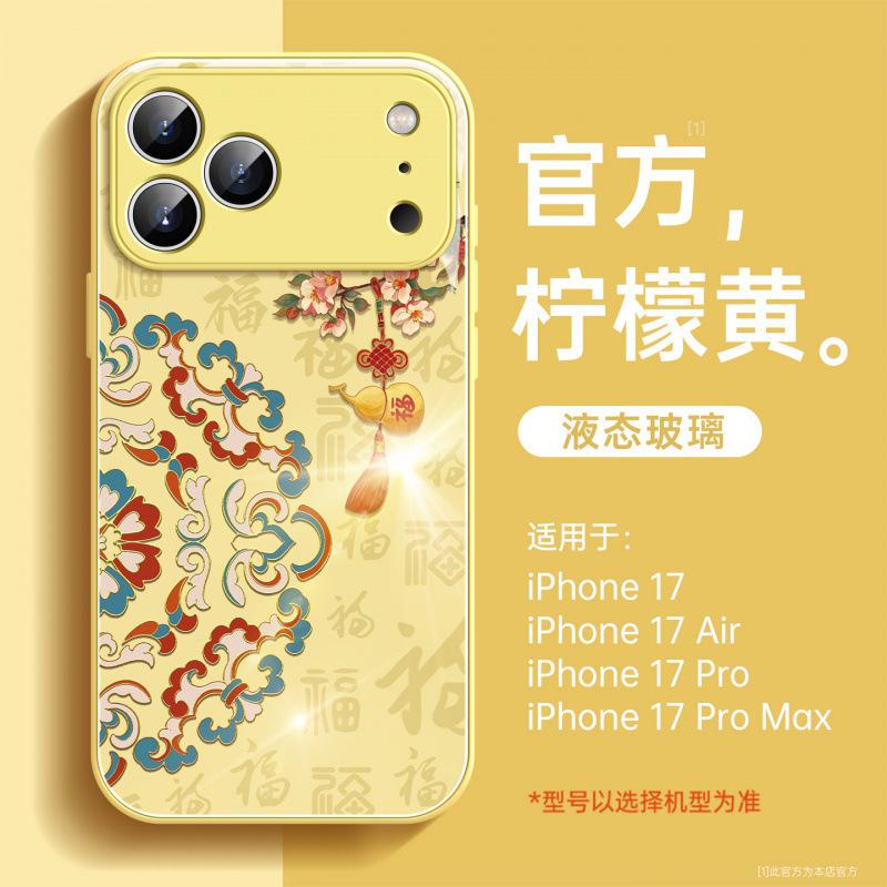 Applicable To iPhone17promax Mobile Phone Case New Apple 14 All-inclusive Case 16pro Magnetic Suction Bracket 15pro