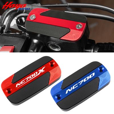 For Honda NC700X 2012-2013 Motorcycle Front Brake Fluid Reservoir Oil Tank Cover Caps NC700 NC700S NC700X NC 700 S/X