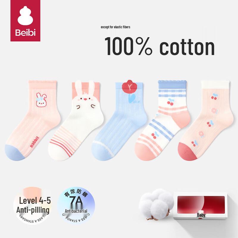 Beibi Girls' Pure Cotton Mid-Calf Socks