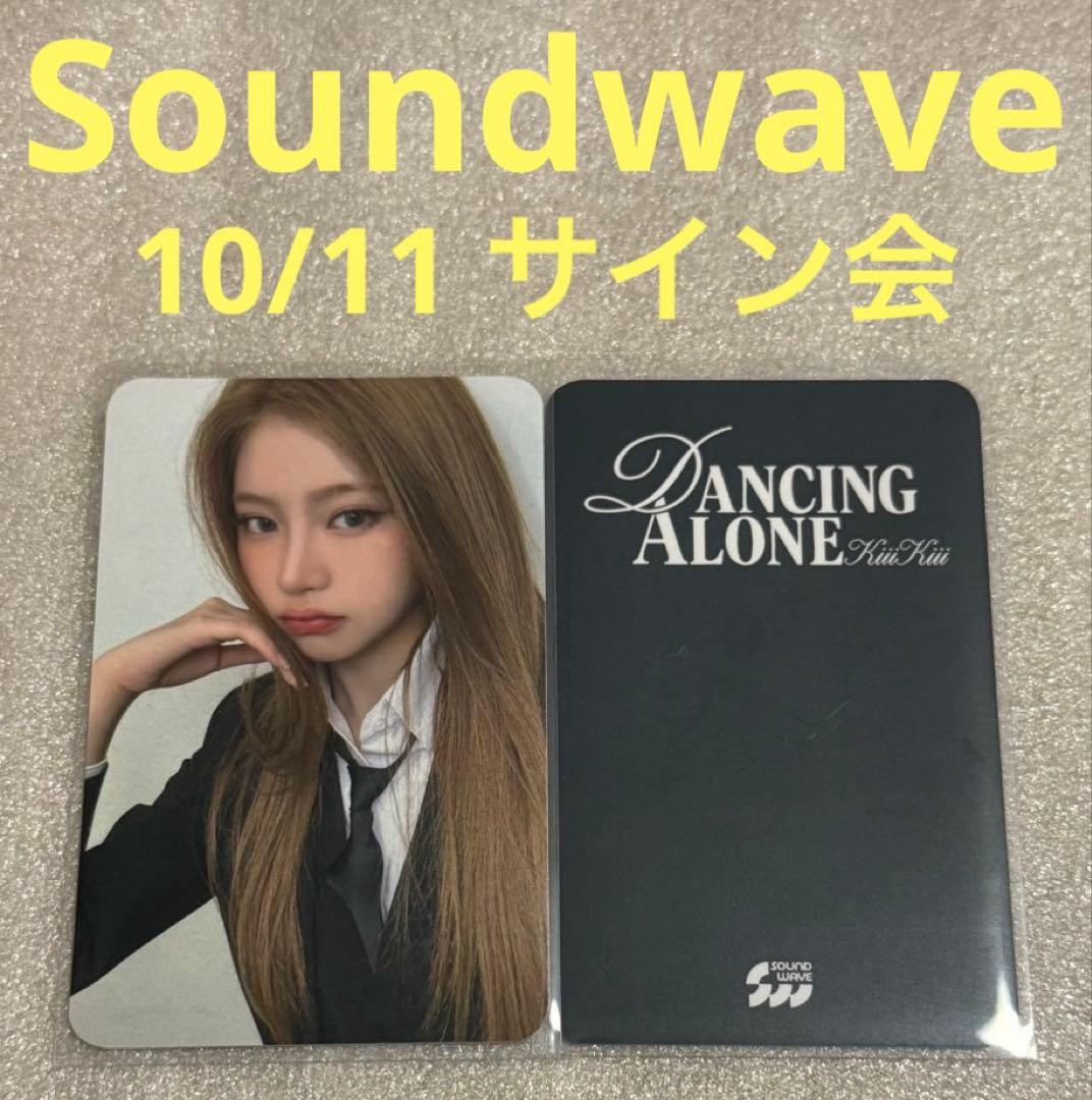 

[USED] KiiiKiii Dancing Alone Soundwav10/11 Haum