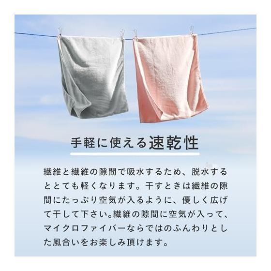 carari Face Towel, Set of 3, Microfiber KOS with 5x water absorption power, Pink, Quickly absorbs water between the fibers, Quick drying, Marshmallow