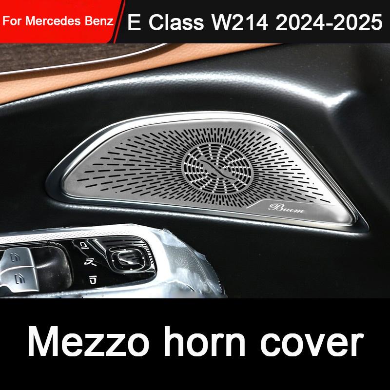 For Mercedes Benz E Class W214 2E024 2025,Automotive Interior Accessories, Midrange Speaker Cover, Door Speaker Audio Horn Cover