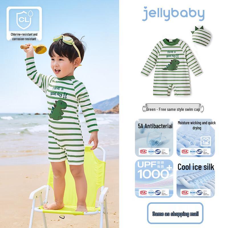 

JELLYBABY Мальчишеский полосатый быстросохнущий цельный купальник с защитой от солнца S