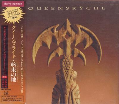 CD QUEENSRYCHE - Promised Land TOCP8396 EMI 1994 Japan Metal Used