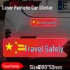 National Flag Reflective Car Sticker - Five-Starred Red Flag