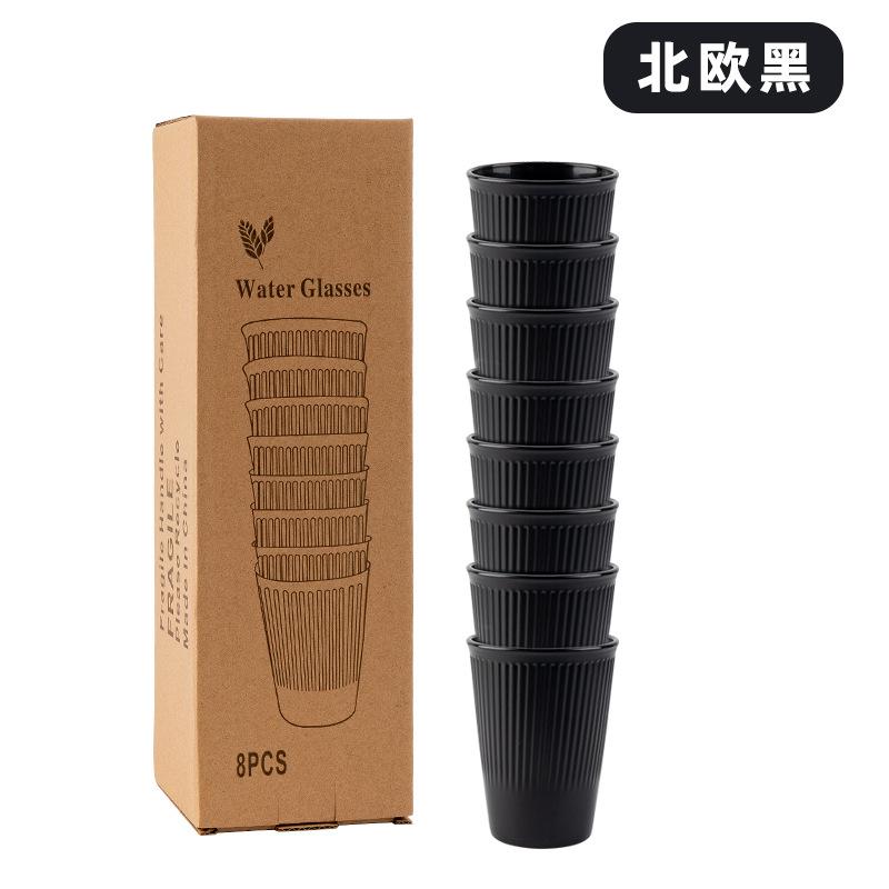 8 Pièces Tasses à Eau Rayées en Paille de Blé pour Couple Tasse Multifonctionnelle pour Lait Café Ménage Plastique Gobelet de Rince-bouche Accessoires pour Boire