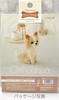 Hamanaka Felting Fluffy Felted Chihuahua Designed by Sachiko Susa Kit (Long Coat) H441-422,