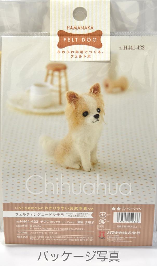 Hamanaka Felting Fluffy Felted Chihuahua Designed by Sachiko Susa Kit (Long Coat) H441-422,
