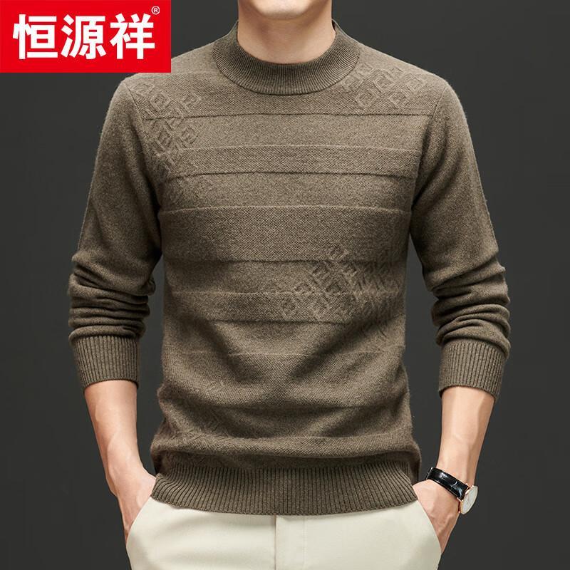 Hengyuanxiang Men's Round Neck Jacquard Knit Wool Sweater with Yak Down