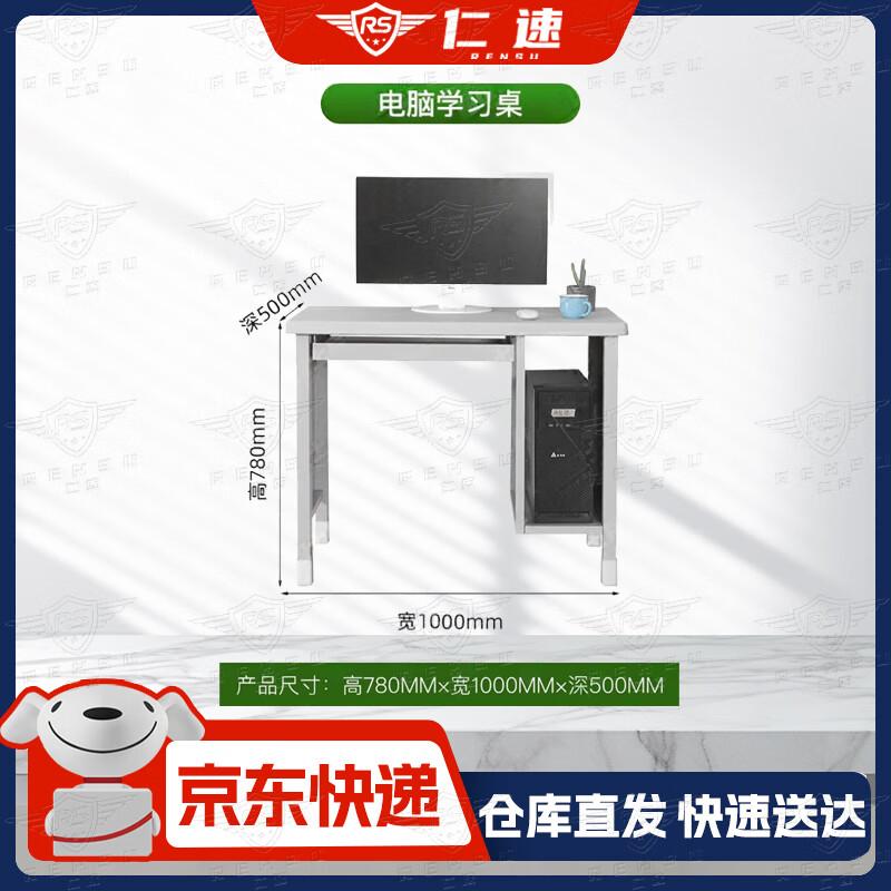 Rensu Dormitory and Office Furnishings