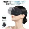 Sleep Specialist Recommended Eye Mask for Summer, 2025 Innovation, Upgraded Nasal Alar Design, Light-Blocking Eye Mask for Restful Sleep, 3D Design, U