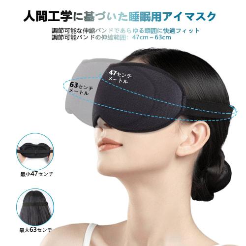 Sleep Specialist Recommended Eye Mask for Summer, 2025 Innovation, Upgraded Nasal Alar Design, Light-Blocking Eye Mask for Restful Sleep, 3D Design, U