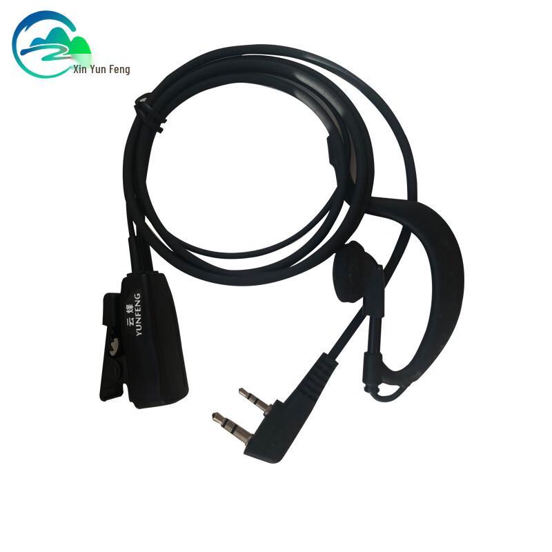 

Xinyunfeng Walkie-Talkie Wired Headset (CN version)