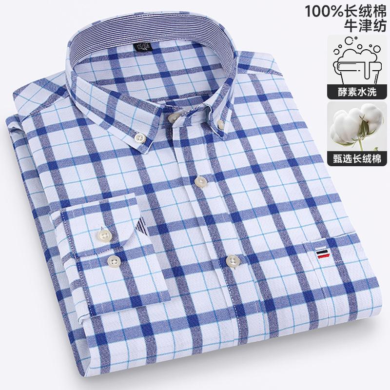 100% Cotton Oxford Men's Shirts Long Sleeves Plaid Soft Regular Fit Formal Dress Shirt Pocket Social Blouse Male Clothes S-7XL