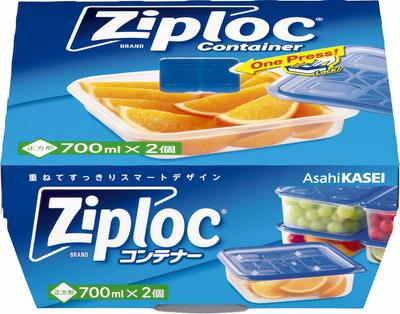 Ziploc Container Storage Container Square 700ml 2 Pieces