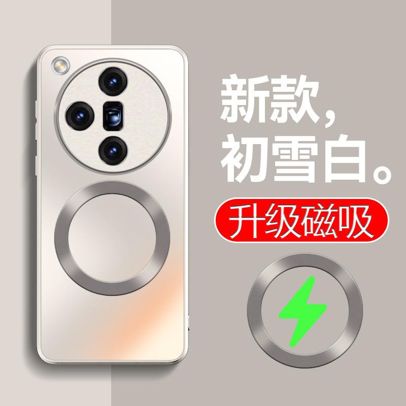 Applicable to OPPOFindX1 Ultra mobile phone case, new car magnetic matte silicone all-inclusive anti-drop case