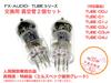 6J1 TUBE Series Replacement Vacuum Tubes Selected Upgrade for FX-AUDIO- (2-pack), Mil-Spec Grade, TUBE-01J