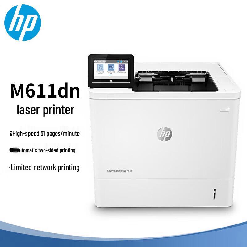 HP Commercial Laser Printers CN plug (adapter included)