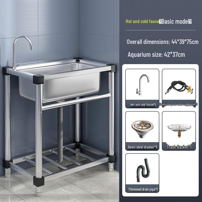 Tai Ju Fu 304 Stainless Steel Kitchen Sink with Hot/Cold Faucet