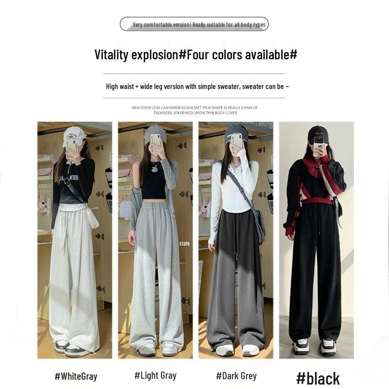 Douyin Mamba Cotton High-Waisted Wide-Leg Sweatpants for Women - 2024 Autumn/Winter Collection