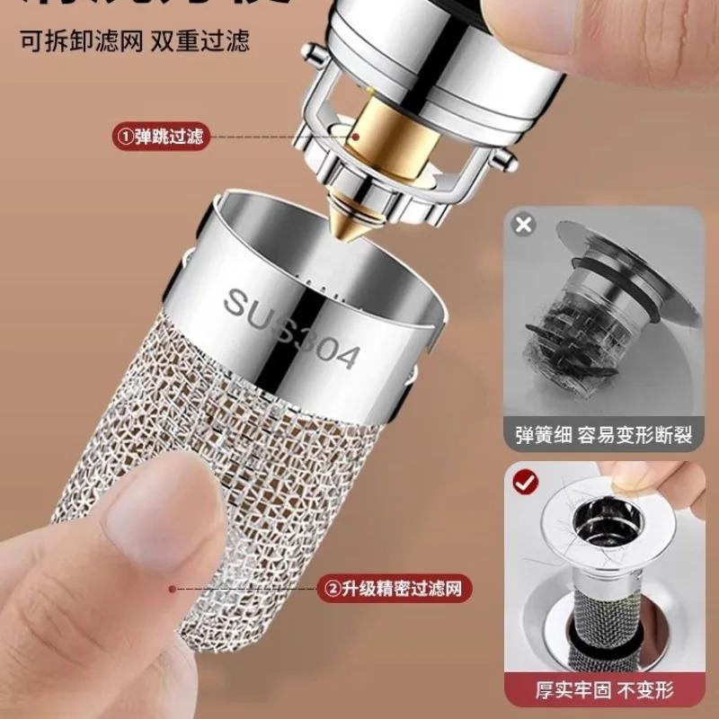 Universal Rebound Drain Plug Filter Basin Pop-up Chrome Sink Filter with Hair Catcher Bathroom Sink Drain Stopper Easy Push Type