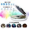 Gueray Portable CD Player with Built-in Speaker, 1400mAh Rechargeable Battery, Compact Size, TF Card Compatible, Adjustable Playback Speed, A-B