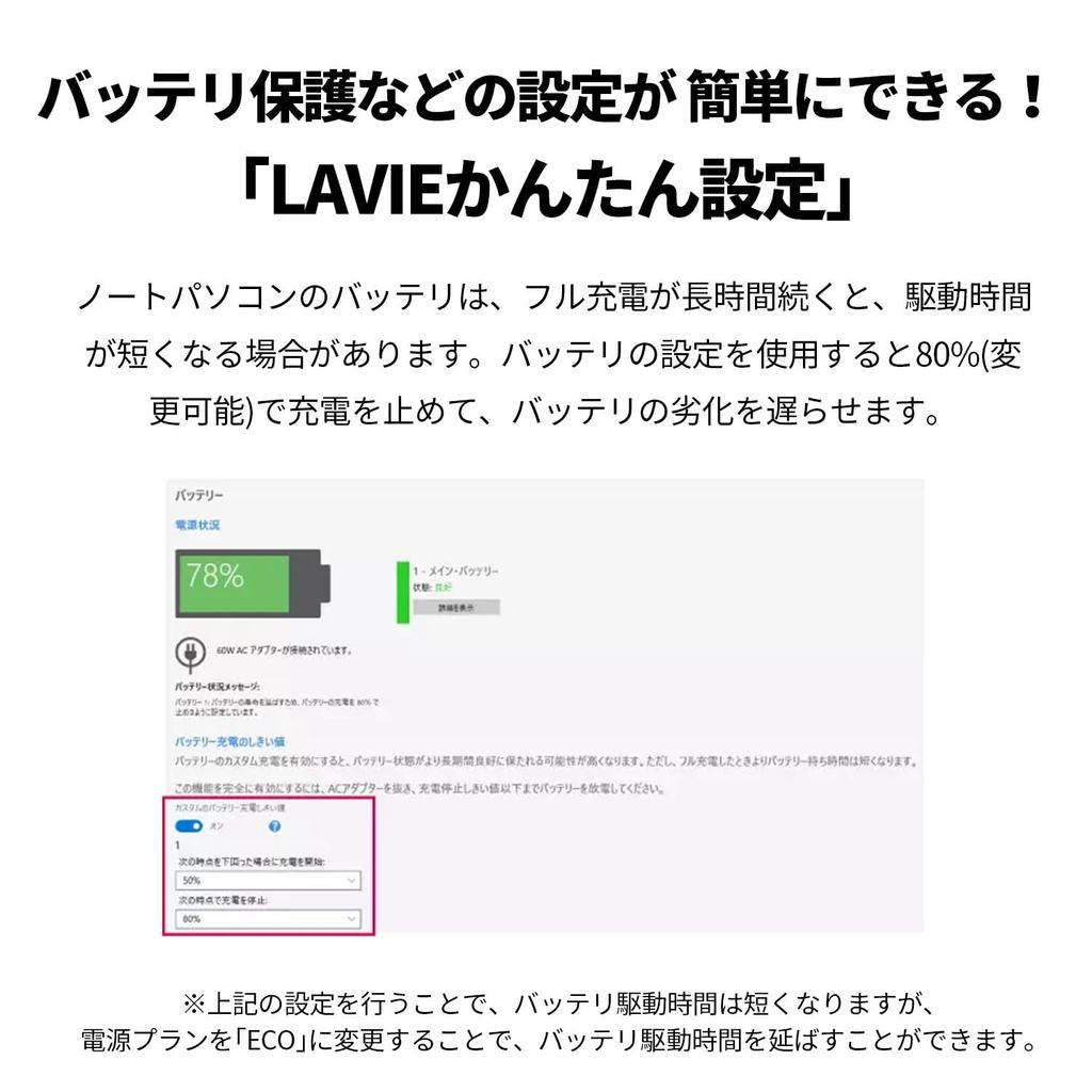 NEC LAVIE 25 Spring N16 Made in Core 16GB 512GB Windows Battery Pearl White 16.0-inch Laptop, Japan, i5-1235U, Memory, SSD, 11, 9.6-Hour Life, 2.2kg,