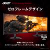 Acer IPS WQHD 200Hz Black Boost HDR10 AMD FreeSync Premium HDMI DisplayPort Speaker and Headphone Jack Equipped Zero Frame Design Gaming Monitor Nitro